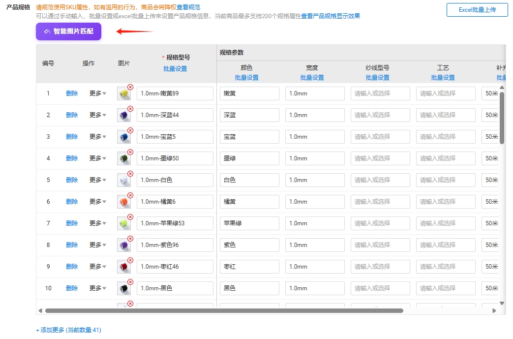 入口1