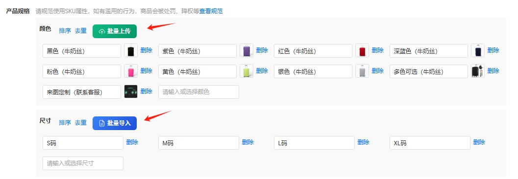 入口2